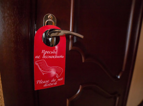 Гостиничный комплекс Гранд