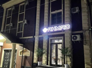 Отель Ahmad