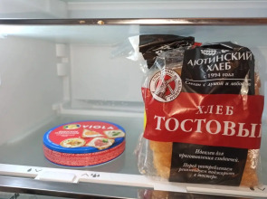 Апартаменты Stay2Day