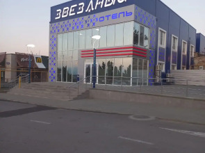 Отель Звездный