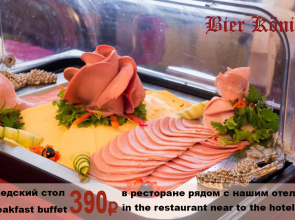 Мини-отель Туман