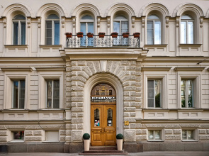 Grand Hotel Chajkovskij