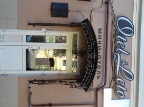 Апартаменты Номер в отеле Лето