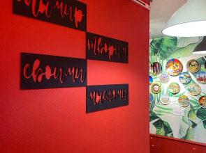 Хостел Живи и Путешествуй