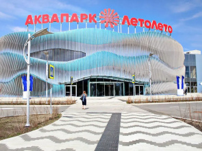 Апартаменты Евродвушка возле Аквапарка