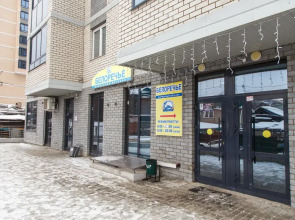 Апартаменты Rasko Home Кристальный Лес возле ЖД вокзала 7 мин до центра