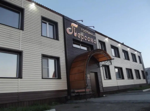 Hotel Persona