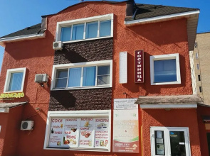 Uyut Hotel