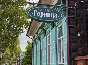 Gornitsa Hotel