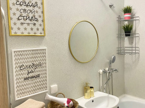 Апартаменты Грин Парк 215