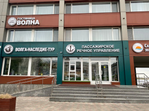 Отель Волна