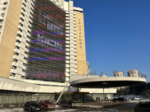 Апартаменты Лесная сказка