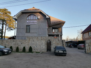 Гостевой Дом Женева