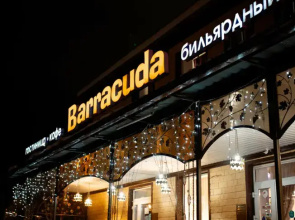 Barrakuda Hotel