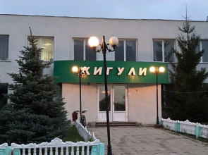 Zhiguli Hostel