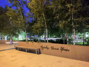 Квартира Уютная, светлая квартира рядом с ТЦ Park House ждёт своих гостей