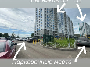 Квартира Стильная студия на Лесников 51