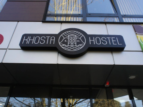 Хостел Khosta Hostel