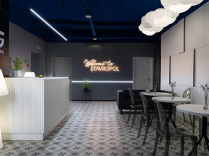 Отель Greenfeel Ставрополь