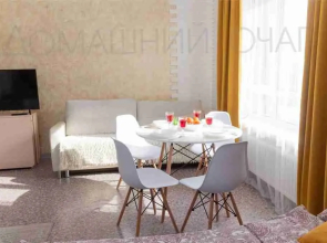 Апартаменты Домашний очаг