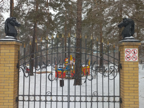 Апартаменты Райская птичка