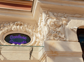 Апартаменты В Особняке Слепцова