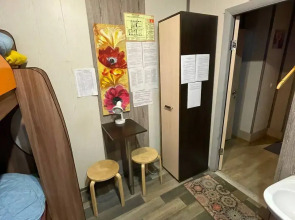 Хостел Уютное местечко