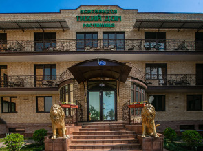 Мини-Отель Тихий Дон