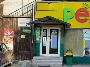 Мини-отель Гостиница NAKHIMOV