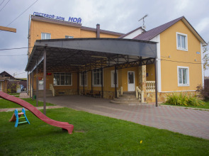 Мини-отель Ной Домодедово