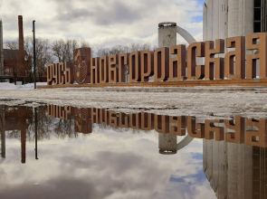 Апартаменты Парк 30 октября