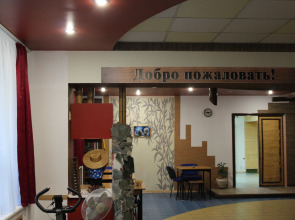 Хостел Тихое Место