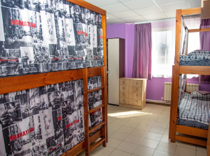 Хостел Белояръ