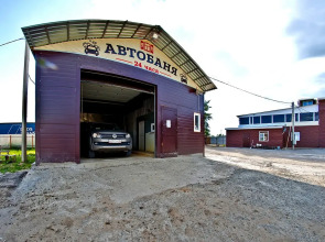 Гостевой Дом Горница Семёнково