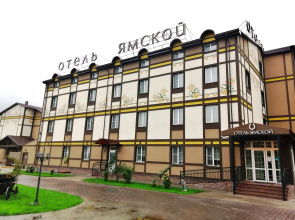 Yamskoj Hotel