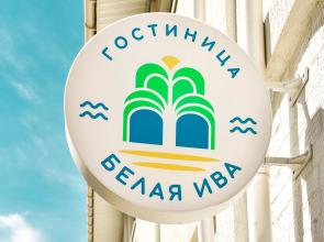 Отель Белая Ива