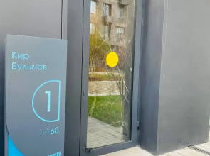 Апартаменты Discovery Room