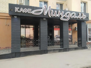 Квартира Уютная квартира в самом центре города