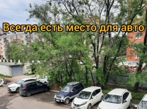 Квартира рядом с таможней в Благовещенске