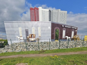 Квартира Студия с видом на гору Уктус