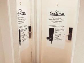 Гостиница Otel51 Com