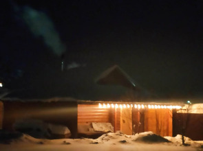 Гостевой дом Горница