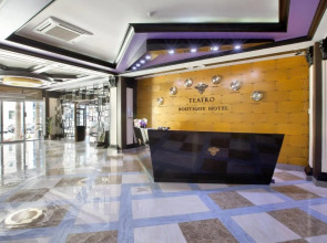 Бутик-Отель Театро