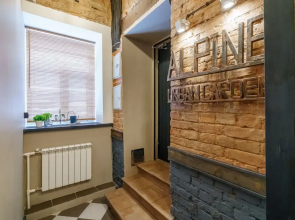 Апартаменты Alpine Urban Garden 3