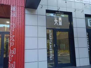 Апартаменты С прекрасным видом с террасы