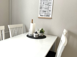 Чудесная Квартира