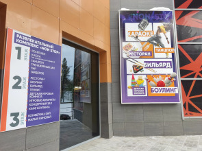 Апартаменты Уютная студия