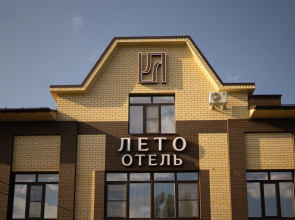 Отель Лето
