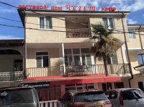 Гостевой дом Чегет
