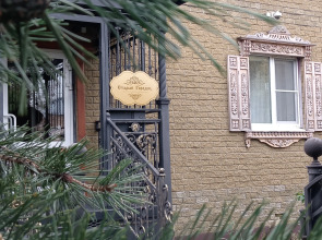 Гостевой дом Старый Городец